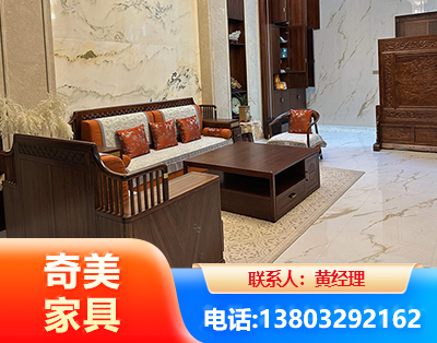 益阳板木结合家具