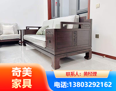 益阳实木家具