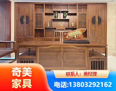 益阳实木家具