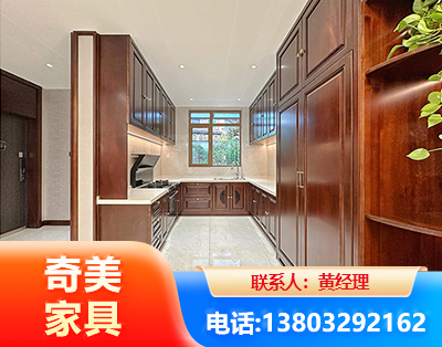 益阳实木家具
