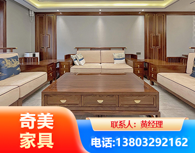益阳实木家具