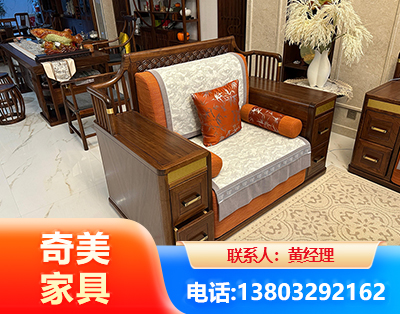 益阳实木家具