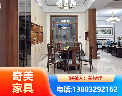 益阳民用家具