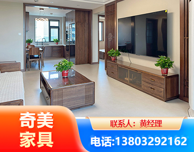 益阳民用家具