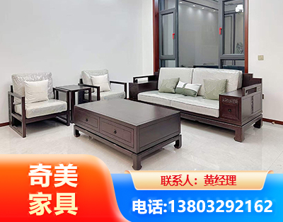 益阳民用家具