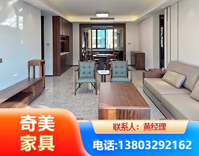 益阳板木结合家具