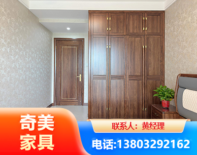 益阳民用家具