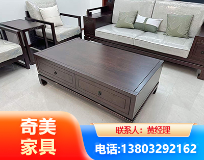 益阳实木家具