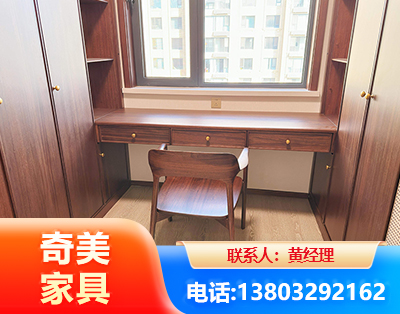 益阳板式家具