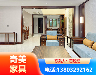 益阳板式家具
