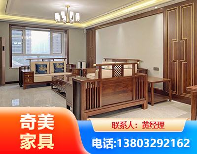 益阳板木结合家具